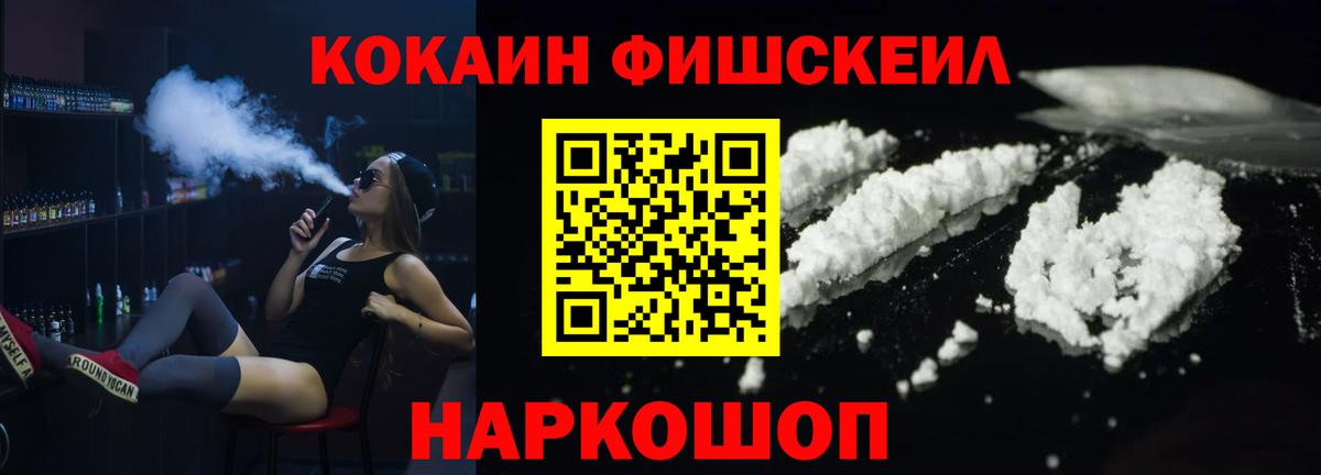 Cocaine Columbia  COCAIN VHQ  КОКАИН  Вход с VPN  Ачинск 
