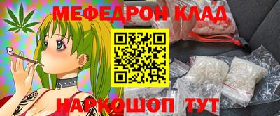 прущие грибы Аргун