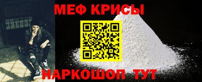 COCAINE Апшеронск