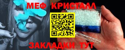 соль ск Апрелевка