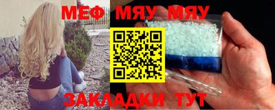 прущие грибы Аргун