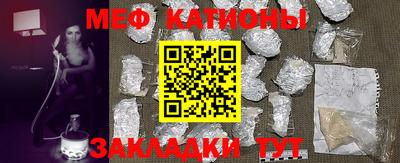 прущие грибы Аргун