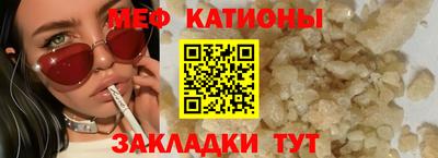 COCAINE Апшеронск