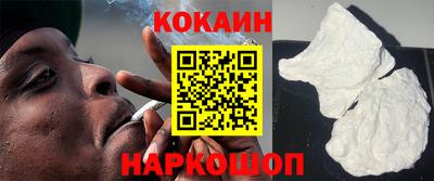 прущие грибы Аргун