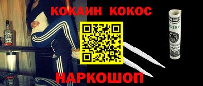 прущие грибы Аргун