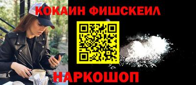 прущие грибы Аргун