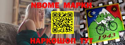 прущие грибы Аргун