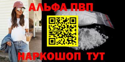 прущие грибы Аргун