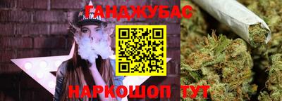 COCAINE Апшеронск