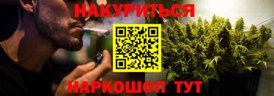 прущие грибы Аргун