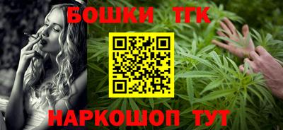 соль ск Апрелевка
