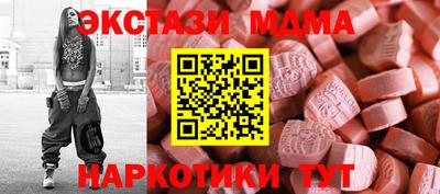 соль ск Апрелевка
