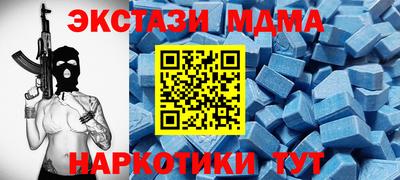 соль ск Апрелевка