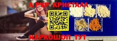 COCAINE Апшеронск