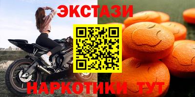 соль ск Апрелевка