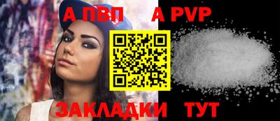 прущие грибы Аргун