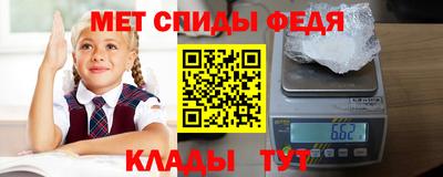 соль ск Апрелевка