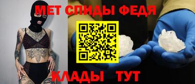 меф Балаково