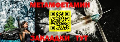 COCAINE Апшеронск