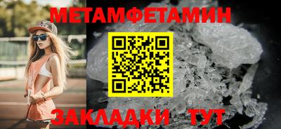 COCAINE Апшеронск