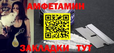 прущие грибы Аргун