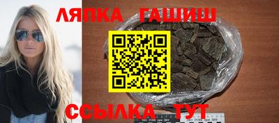 соль ск Апрелевка