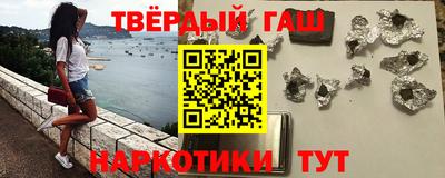 соль ск Апрелевка