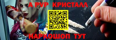 COCAINE Апшеронск