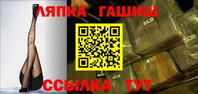 круглые Балахна