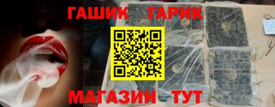 прущие грибы Аргун