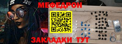 COCAINE Апшеронск
