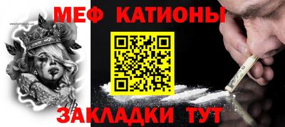 прущие грибы Аргун