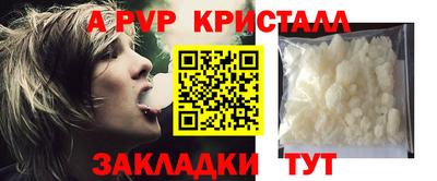 соль ск Апрелевка