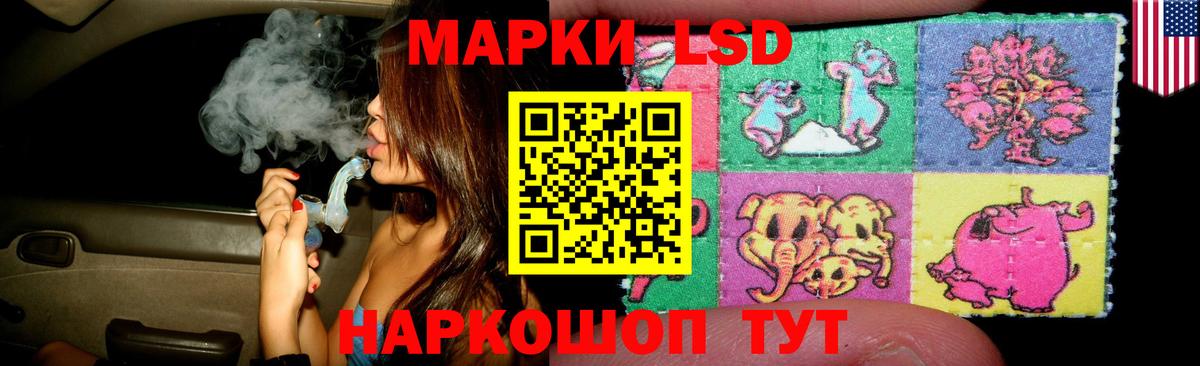 ЛСД экстази ecstasy Ачинск