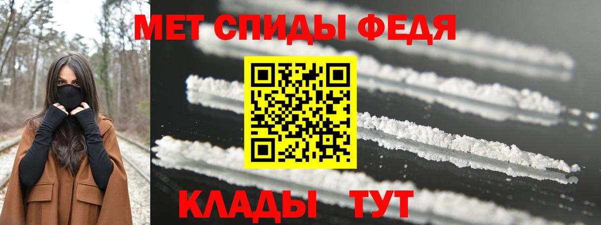 Метамфетамин кристалл  Вход с VPN  Метамфетамин кристалл  Ачинск 
