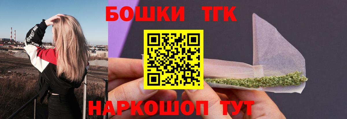 Канабис конопля Ачинск